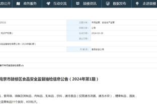 江南app官方网站登录入口截图4